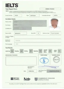 شكل شهادة الايلتس