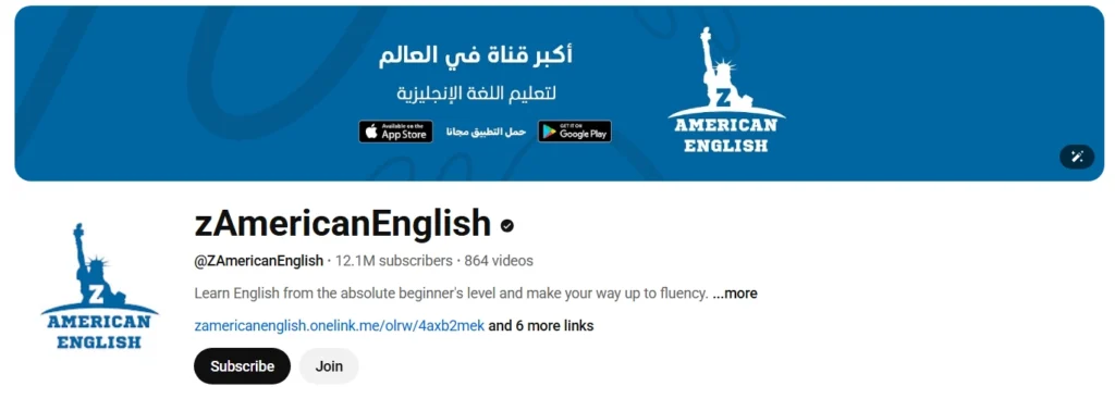 قناة عبدالرحمن حجازي