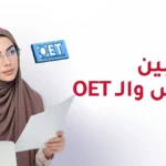 ielts vs oet