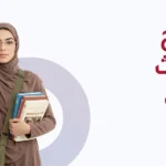 برنامج ابتعاث مسك