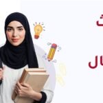 ابتعاث رياض الأطفال