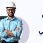 ابتعاث صندوق التنمية الصناعي