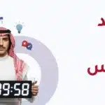 مواعيد اختبار الايلتس