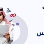 ielts writing linking words كلمات الربط في الايلتس