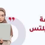 paraphrasing in ielts إعادة الصياغة في الايلتس