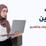 ابتعاث الاداريين