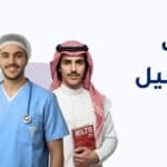 ابتعاث التشغيل الذاتي