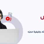 اختبار IELTS Online