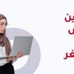 الفرق بين اختبار الآيلتس التجريبي الكامل والمصغّر: أيهما تحتاج؟